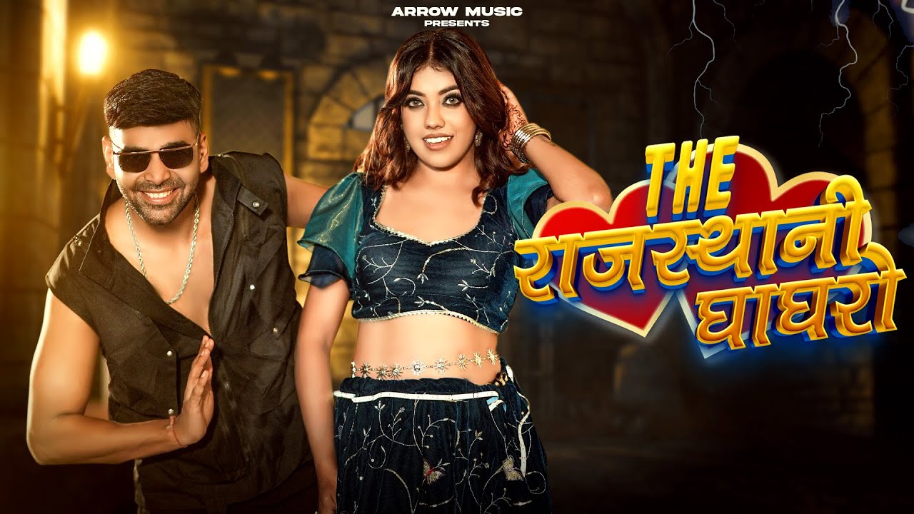 Electric Ghaghro – Official Rajasthani DJ Song 2025 | Vikalp Mehta | Krishna Soni | Parmen | Rubina