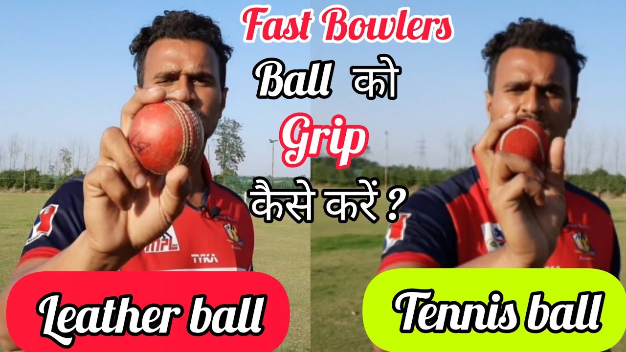 How To Grip Ball For Fast Bowling Tips In Hindi | How To Hold Tennis Ball For Fast Bowling | Hindi