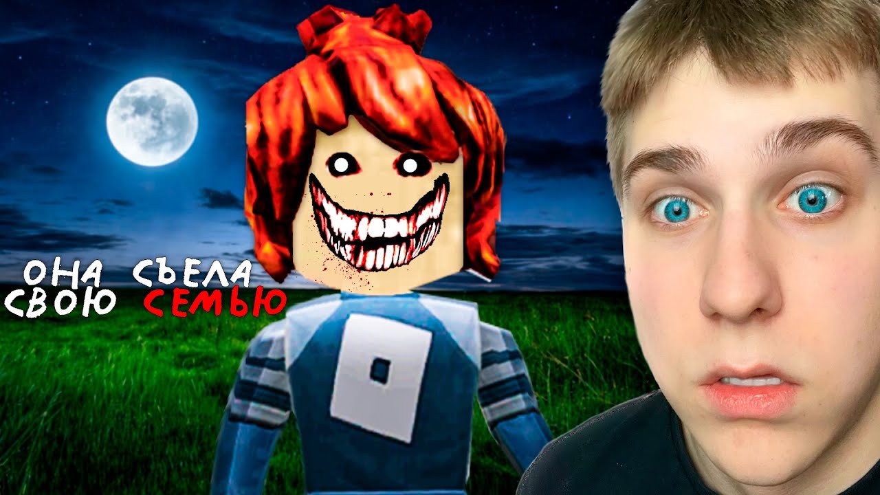 Самые *ЖУТКИЕ* Аккаунты в Roblox..