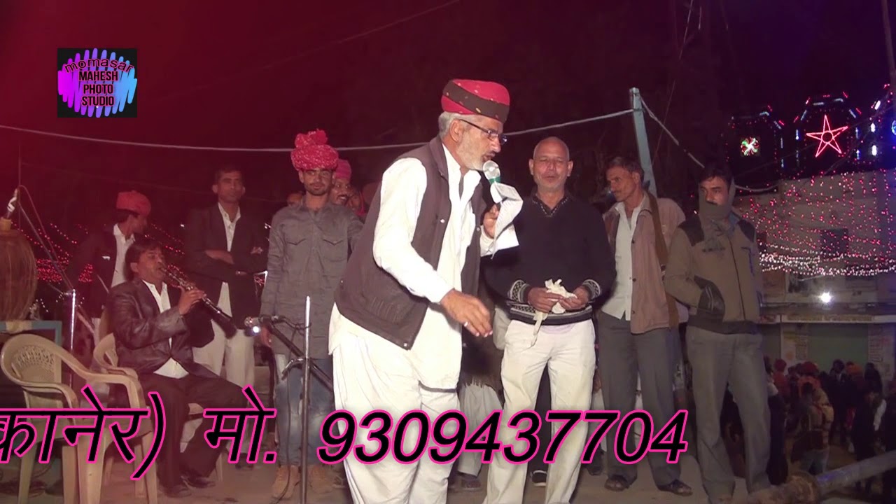 मोमासर होली उत्सव गींदड़ Momasar Holi Utsav Gindher {23}