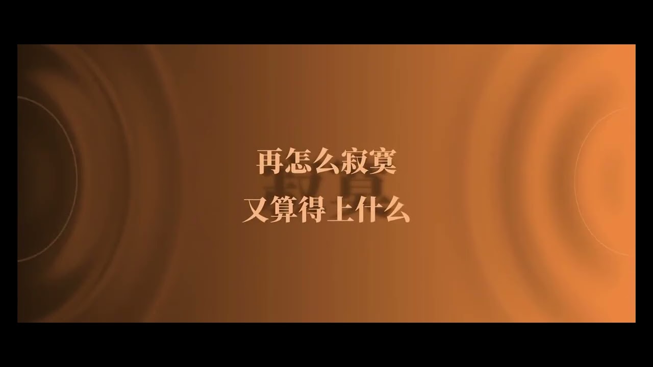 50分钟回忆杀合集 #经典歌曲 #8090回忆杀歌曲 #怀旧音乐 #音乐分享 #歌曲推荐 video #traditional #戴上耳机 #经典老歌 #best chinese pop songs