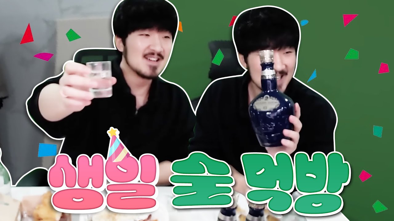 선바는 술을 잘마시지