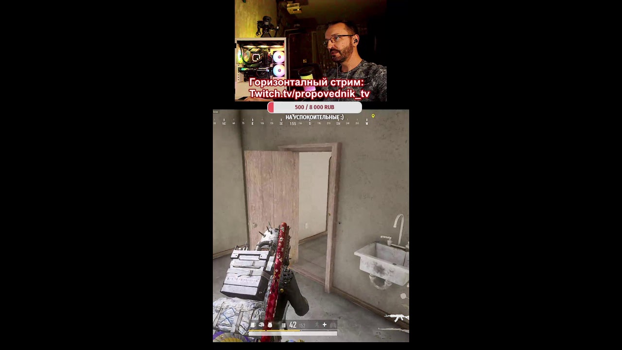 НОЧНОЙ PUBG СТРИМ