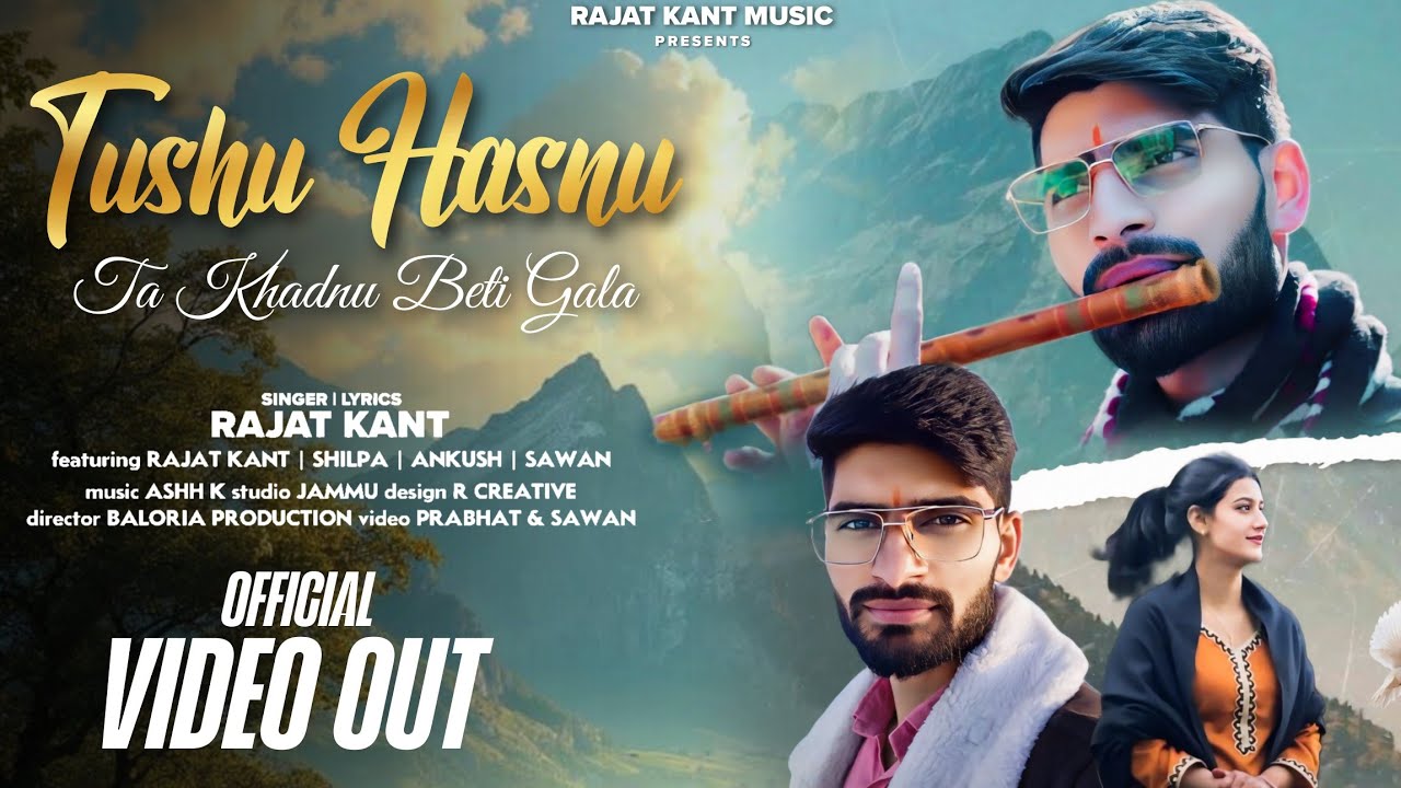 Bhaderwahi New Song 2025//Tushu Hasnu Ta Khadnu Beti Gala/Singer Rajat kant/#bhaderwahi #dogrisongs