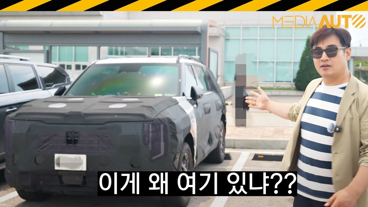 남양연구소에 다녀왔습니다
