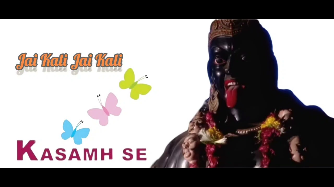 Jai Kali Jai Kali Mantra