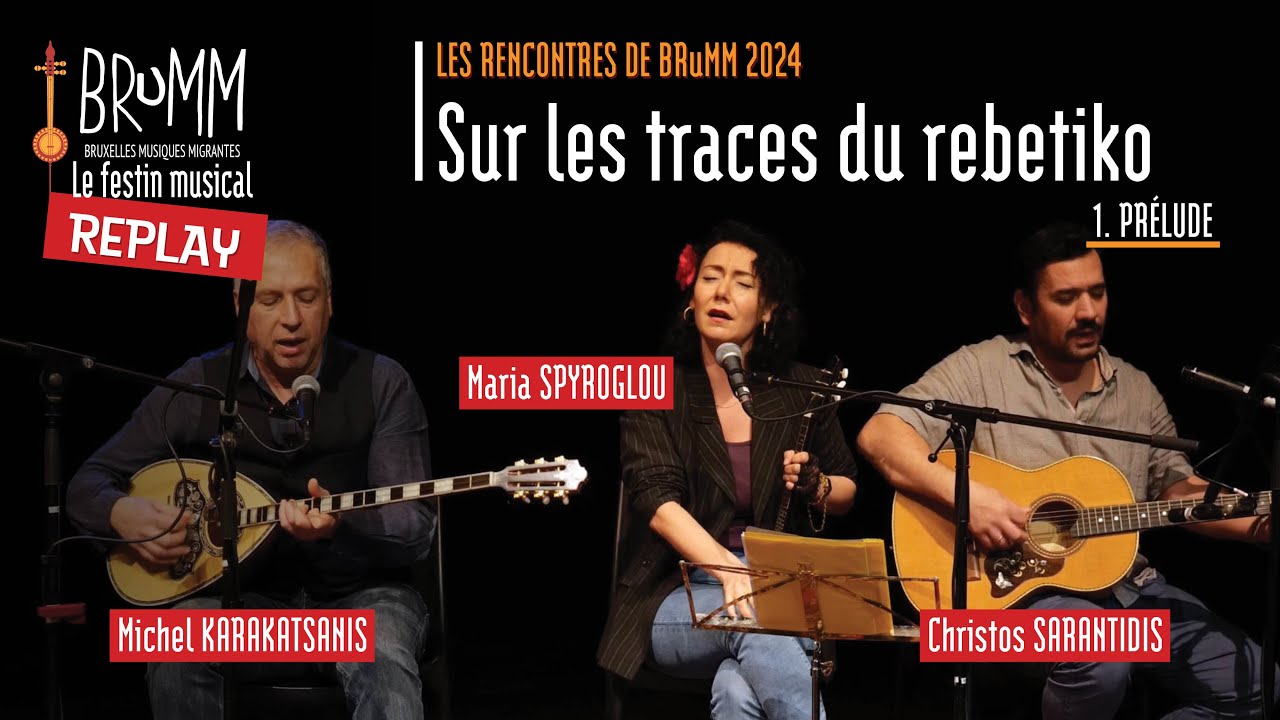 🔴 Les rencontres de BRuMM 2024 (1/7) - Sur les traces du rebetiko (partie I)
