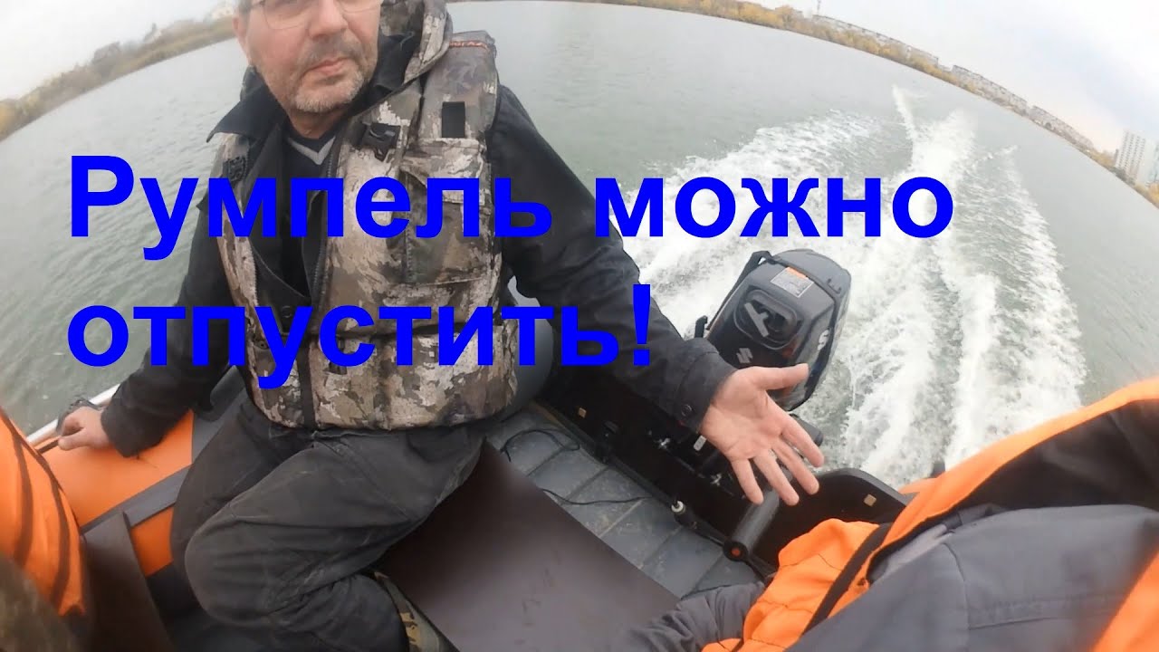 Рабочие моменты проверки увода лодки с прямолинейного курса.