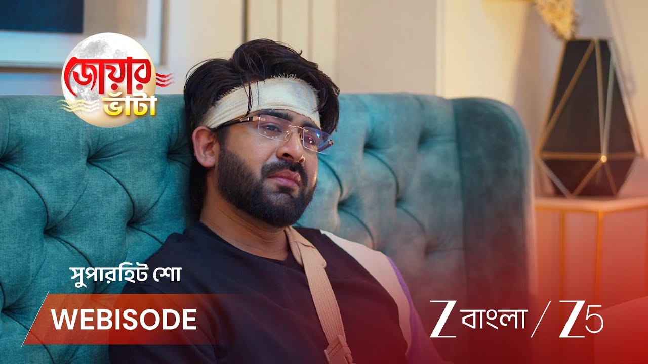 JOWAR BHANTA | ঋষির ক্ষতি দেখে জ্যোতি চিন্তিত!