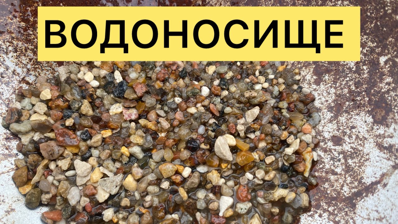ВОДОНОСИЩЕ!!! АБИССИНСКАЯ СКВАЖИНА