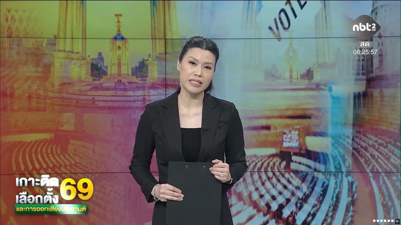 BHUMJAITHAI EMERGES LEADING PARTY IN GENERAL ELECTION