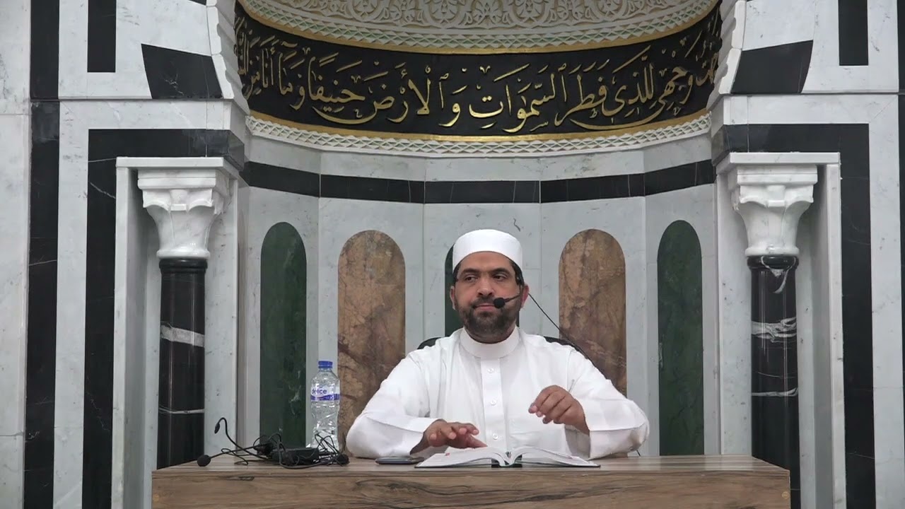 الشيخ مراد جدلي في تعليم الرجال سورة الأحزاب من الآية 1 إلى الآية 17