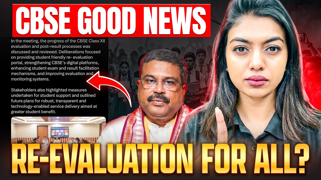 CBSE Good News! | Will CBSE Give Grace Marks for Revaluation?