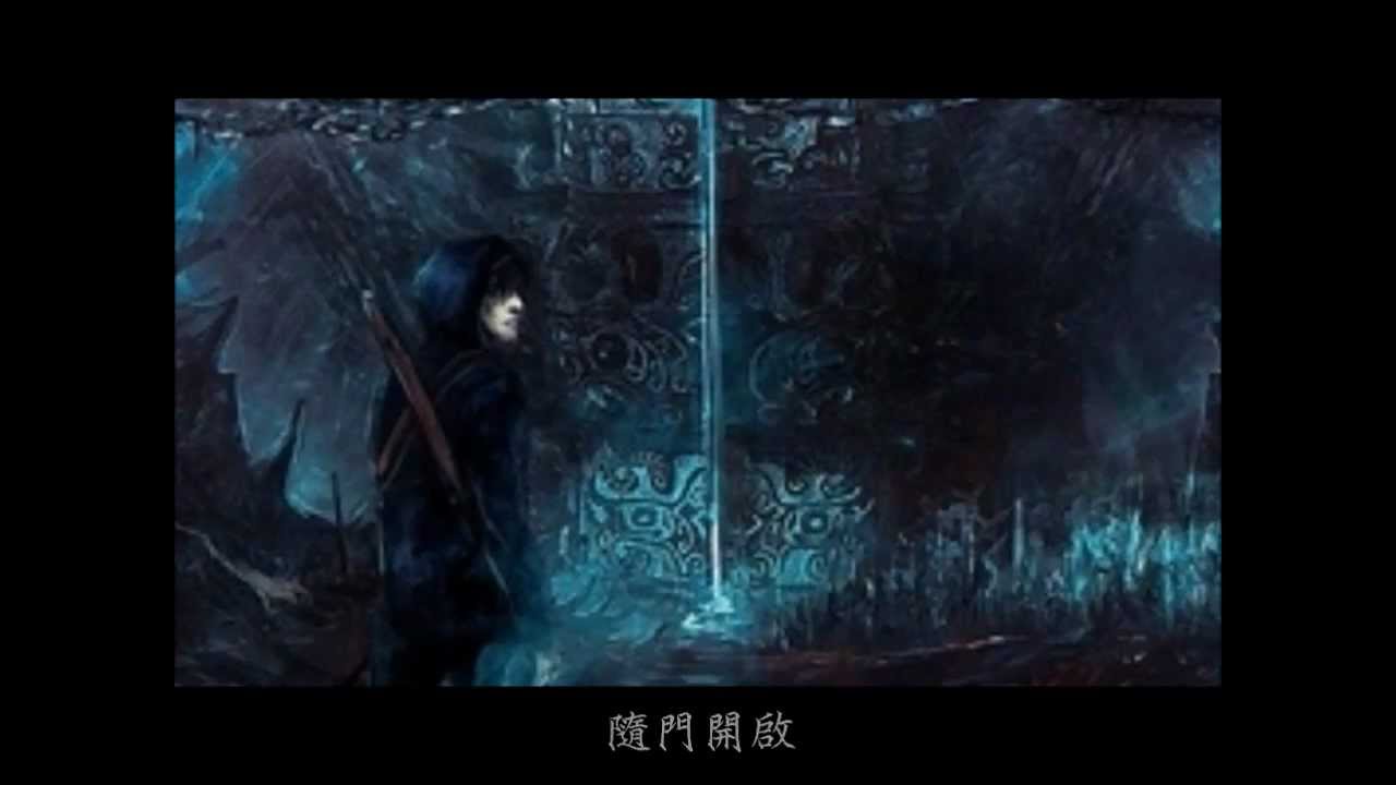 【盜墓筆記】歸墟·終極 by 河圖 The Ultimate