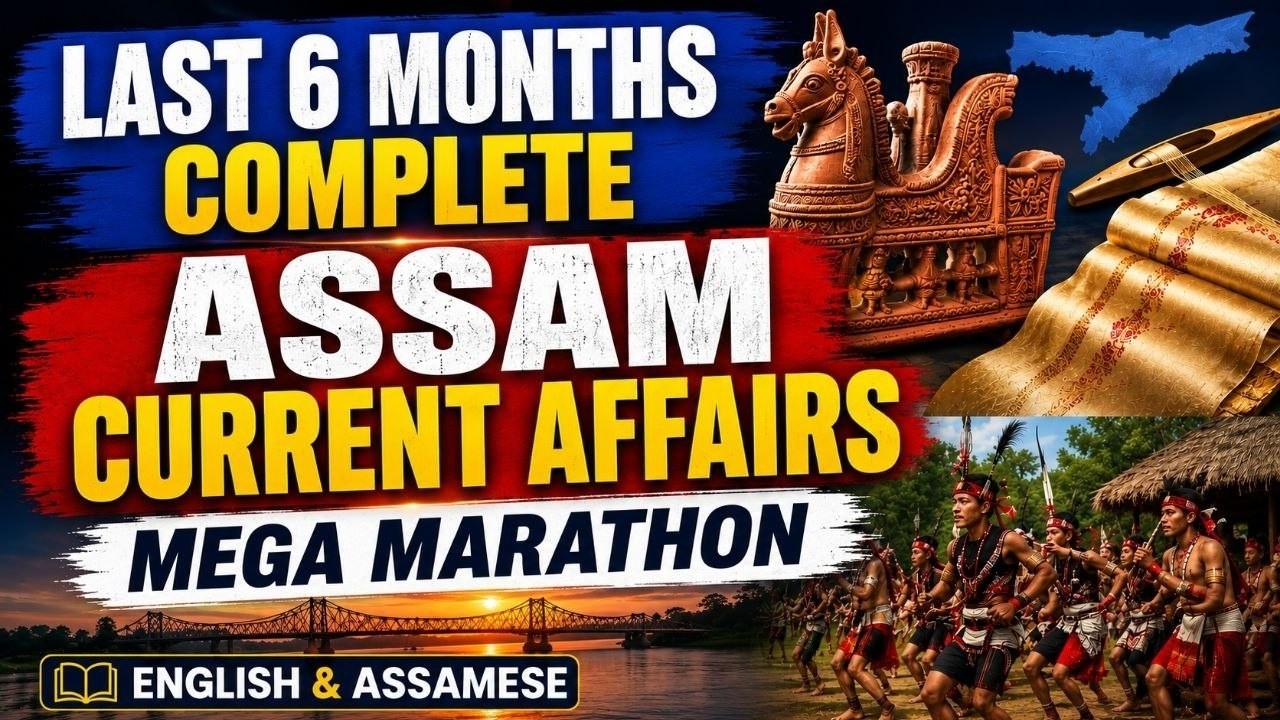 Assam Current Affairs compilation | 6 months current affairs compilation #apsc #assamcurrentaffairs