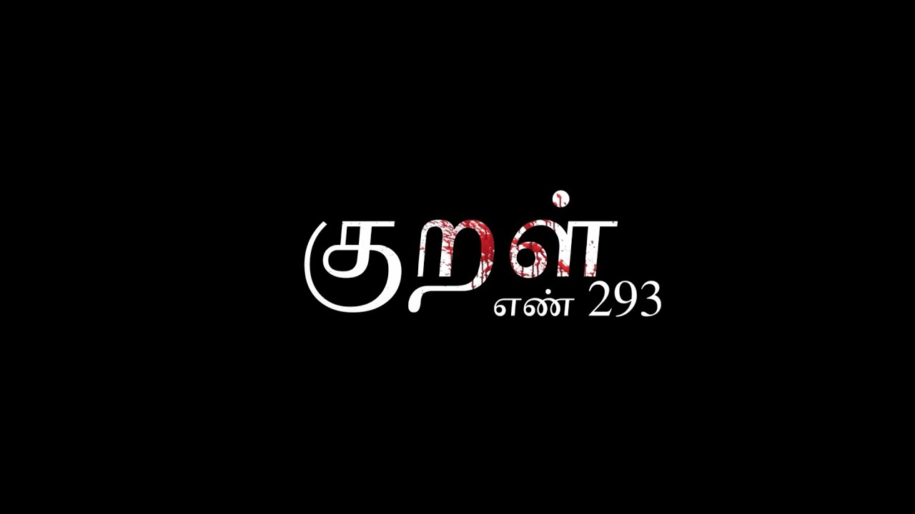 Kural 293
