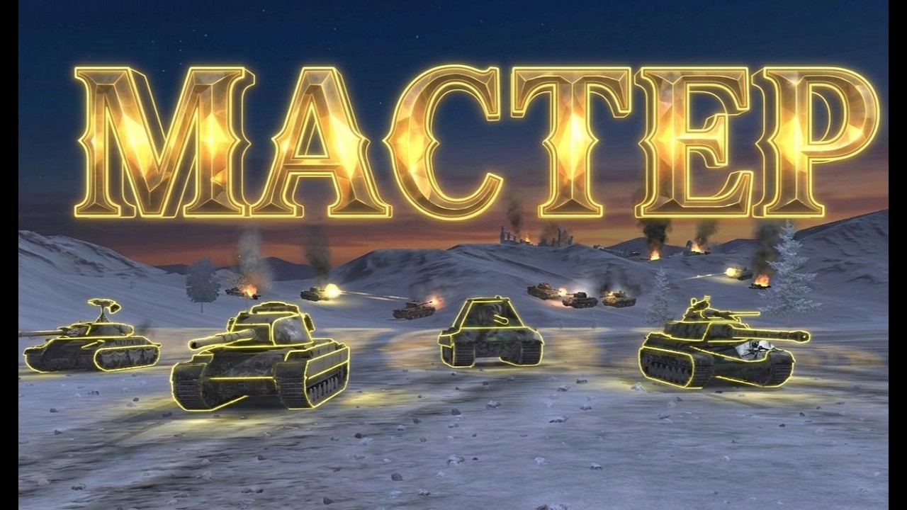 Е100 ШОКИРОВАЛА РАНДОМ WOT! wotblitznewupdate #wotblitznewplayers