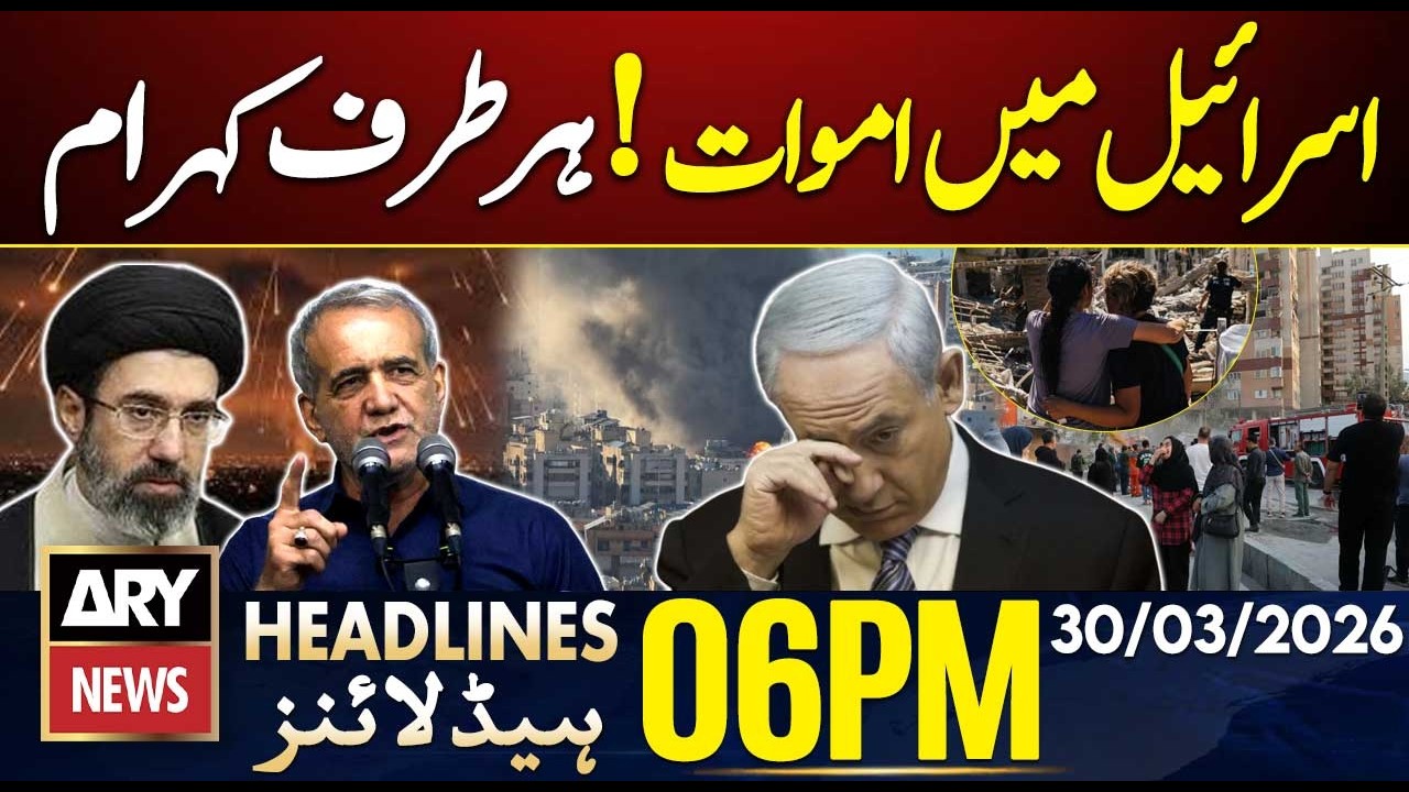 Iran-US War | Talks Via Pakistan | Iran Strikes on Israel | ARY News 6 PM Headlines | 30th Mar 2026