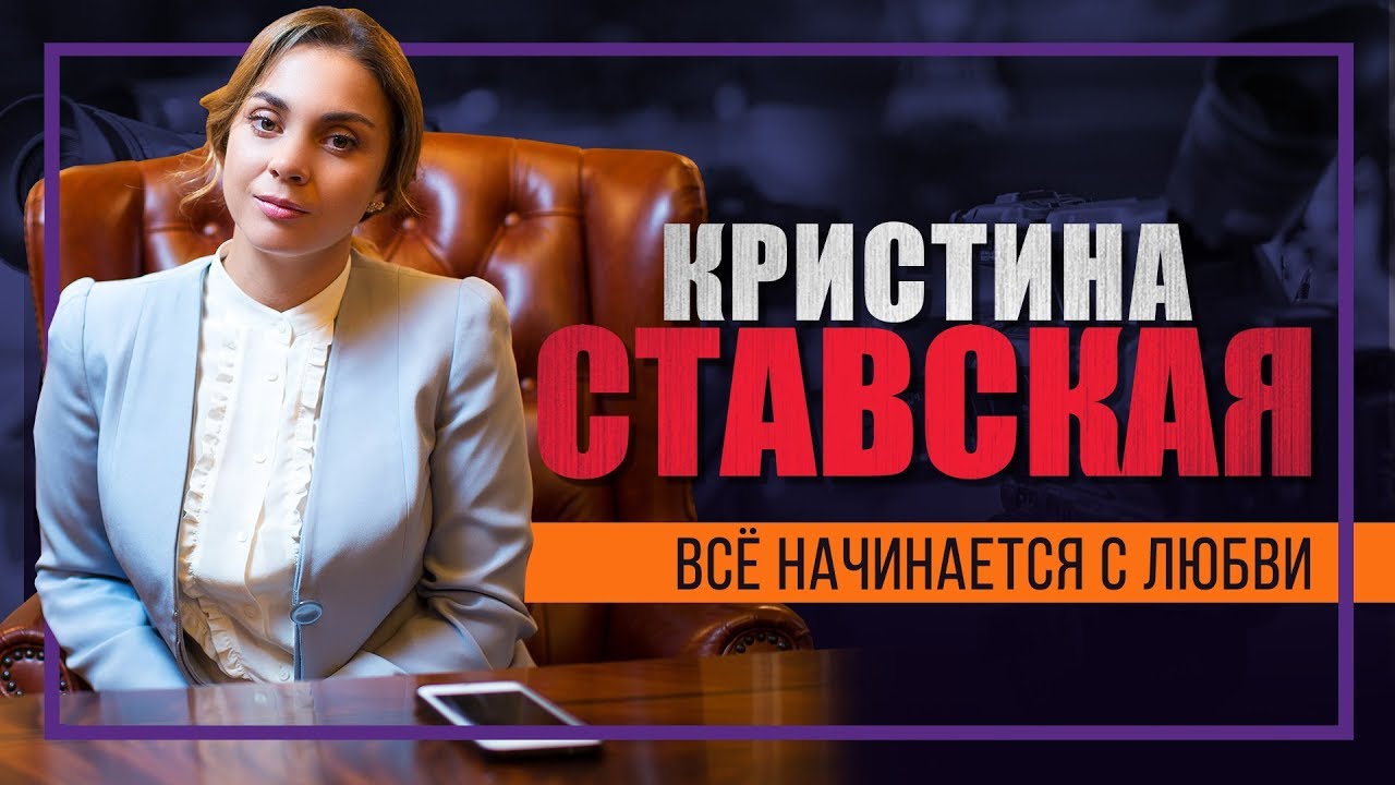 Архитектура, покорившая арабских шейхов. Кристина Ставская, международная компания MIRT