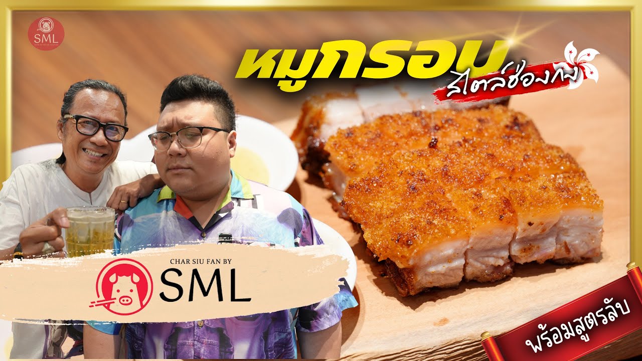 แจกสูตร 