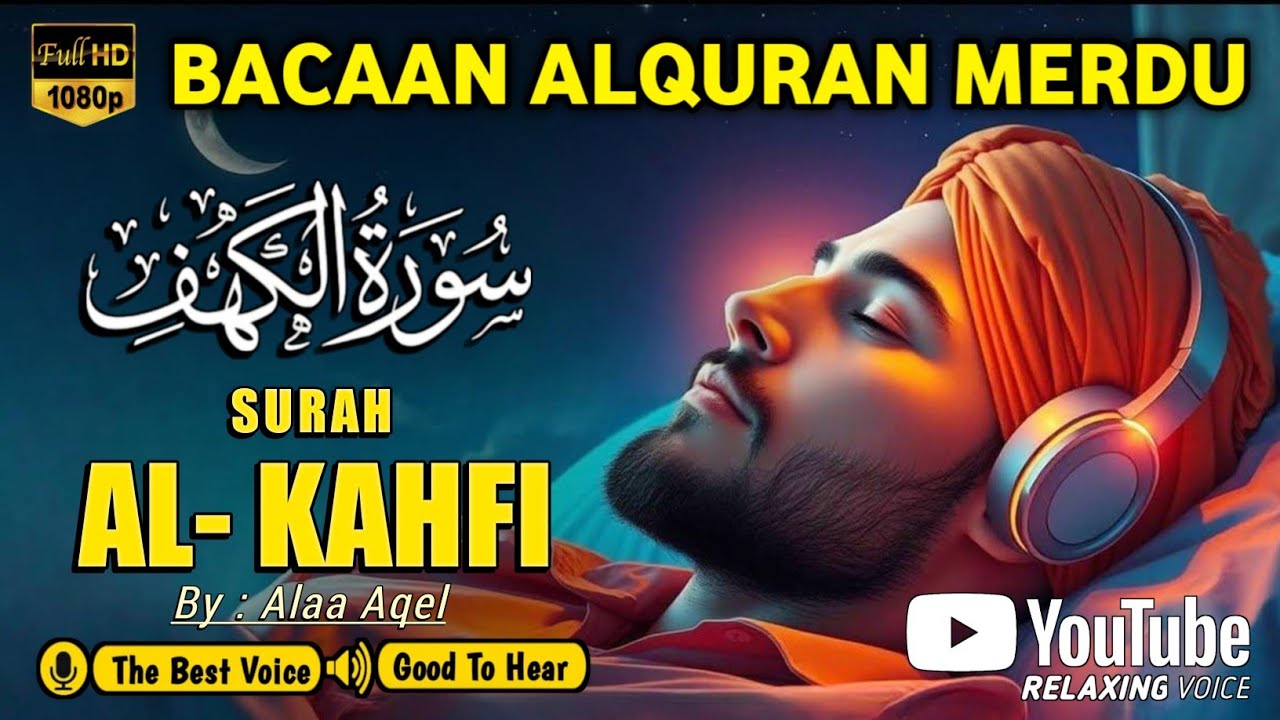 SURAH AL KAHF سورة الكهف | THIS VOICE WILL SOOTHE YOUR SOUL & CALM HEART إن شاء الله | By Alaa Aqel