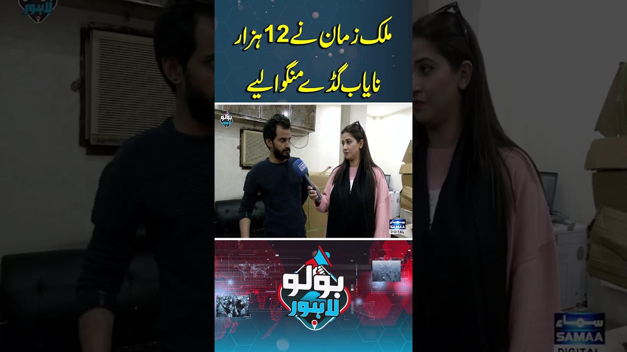 Malik Zaman Orders 12,000 Rare Kites for Basant 2026 | Bolo Lahore