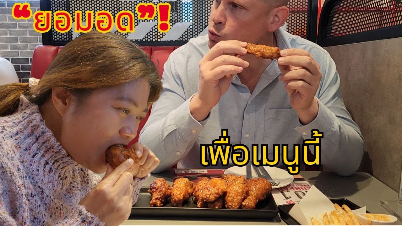 “ยอม อดข้าว เพื่อมากินเมนูนี้!” เมนูนี้คือเหตุผลที่ยอมอดข้าว” #เมนูแซ่บ #food #petssychannel