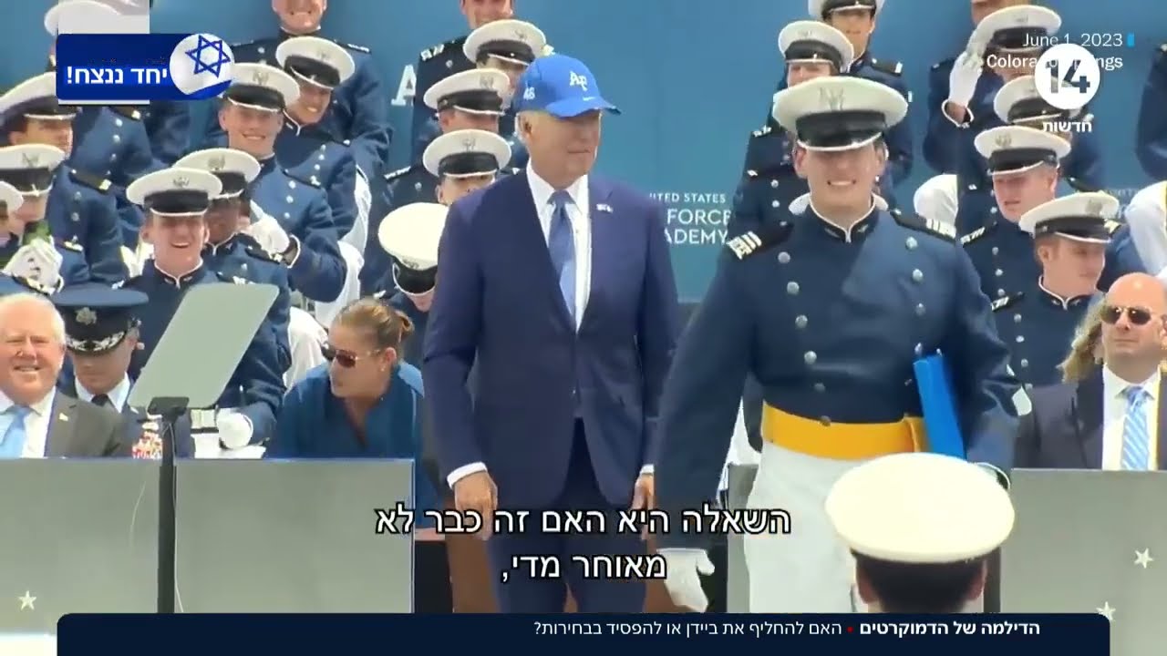 הדילמה של הדמוקרטים: האם להחליף את ביידן או להפסיד בבחירות?