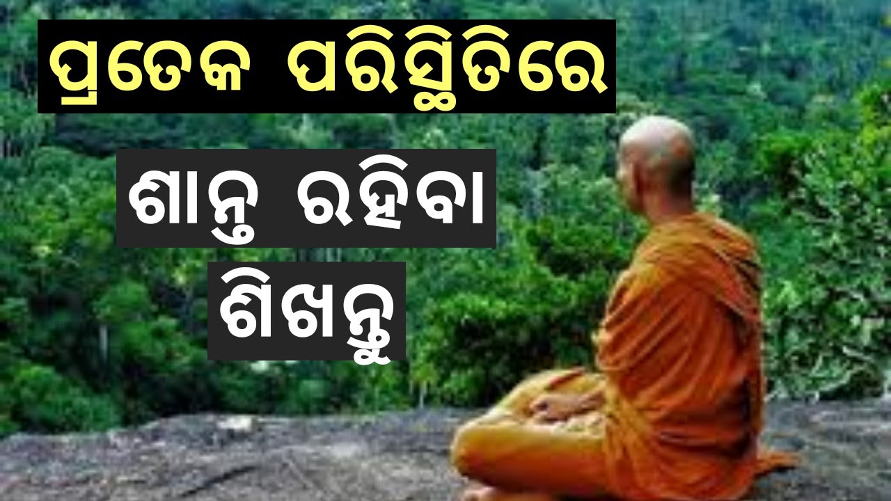 Buddhist Story। A Moral Story About peace of mind। Power of silence।