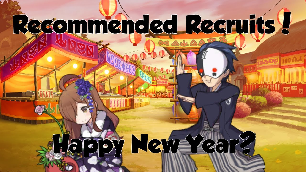 Recommended Recruits! Happy New Year?