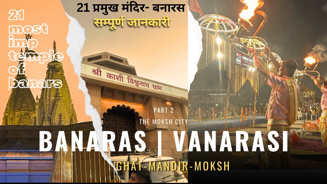 21 प्रमुख मंदिर- बनारस | Most Important Temple of Banaras part 2 #banaras #kashivishwanath