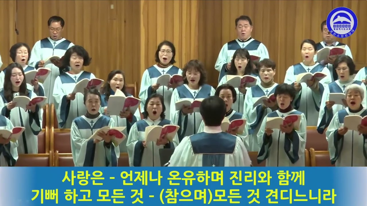 사랑은