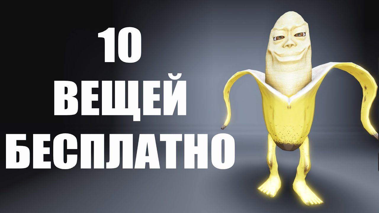 10 БЕСПЛАТНЫХ ВЕЩЕЙ UGC LIMITED ROBLOX ! КАК ПОЛУЧИТЬ НОВЫЕ БЕСПЛАТНЫЕ ВЕЩИ В РОБЛОКС 2026 ГОДА