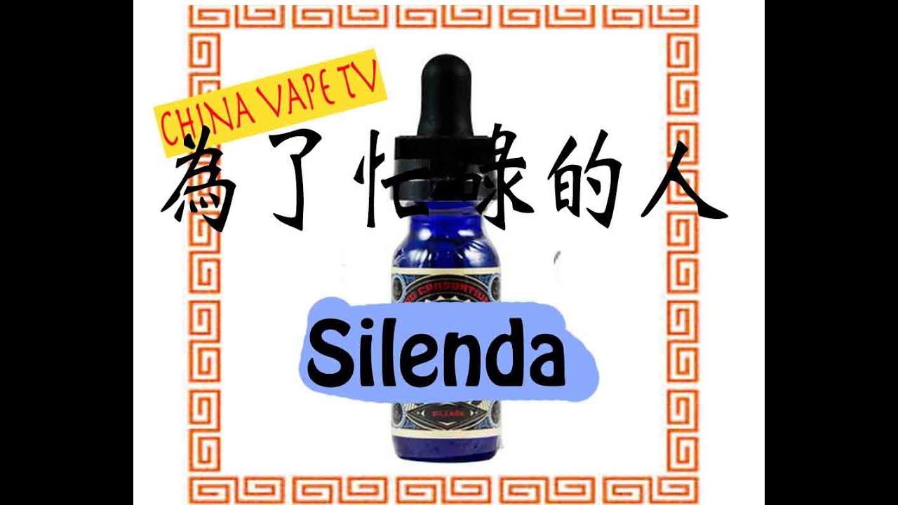 忙しい人のためのSilenda - MG Consrtium