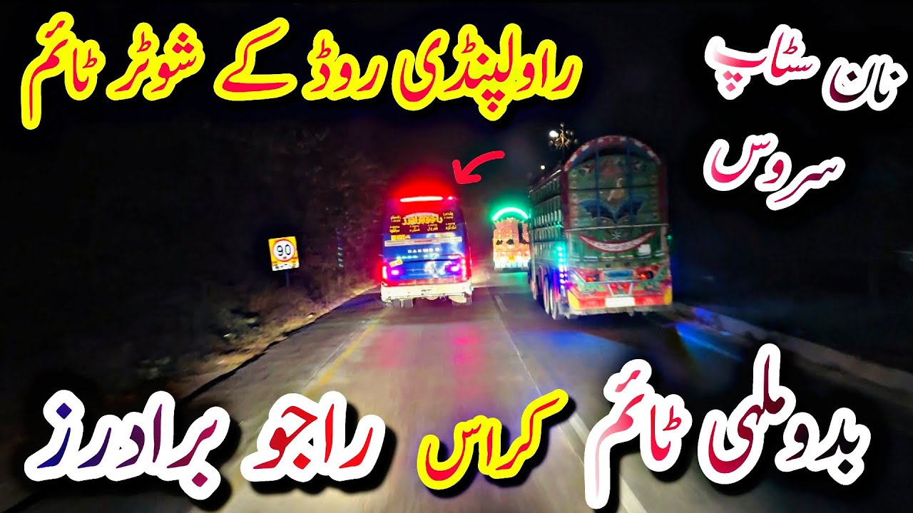 Badomalhi Time Overtake Raju Brothers||GT Road High Speed Buses||PK Highway Bus Race