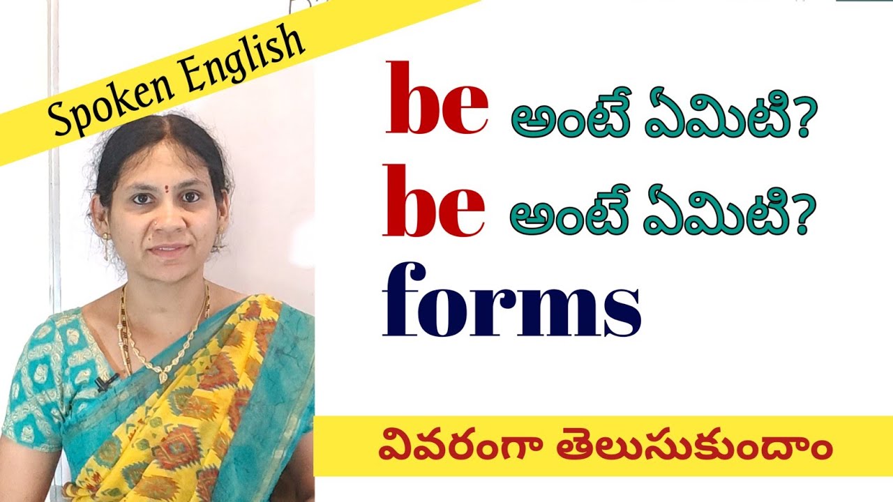 Usage of be & 