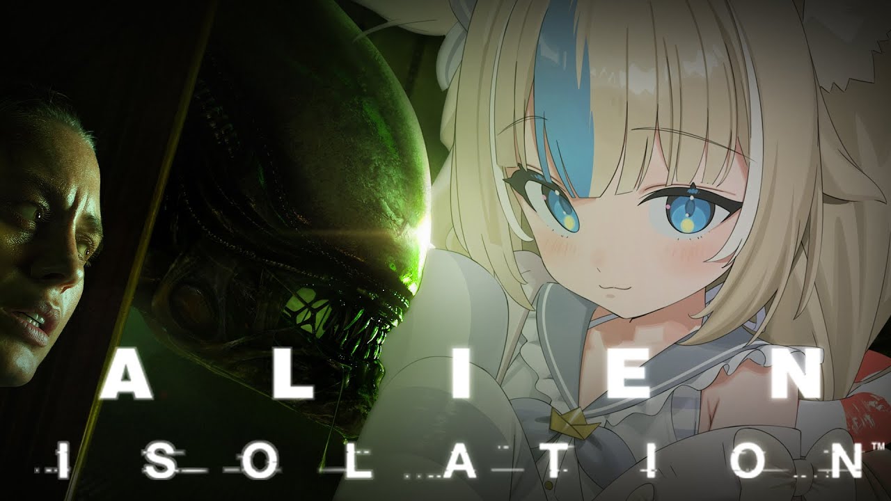 【Alien: Isolation】alien finder