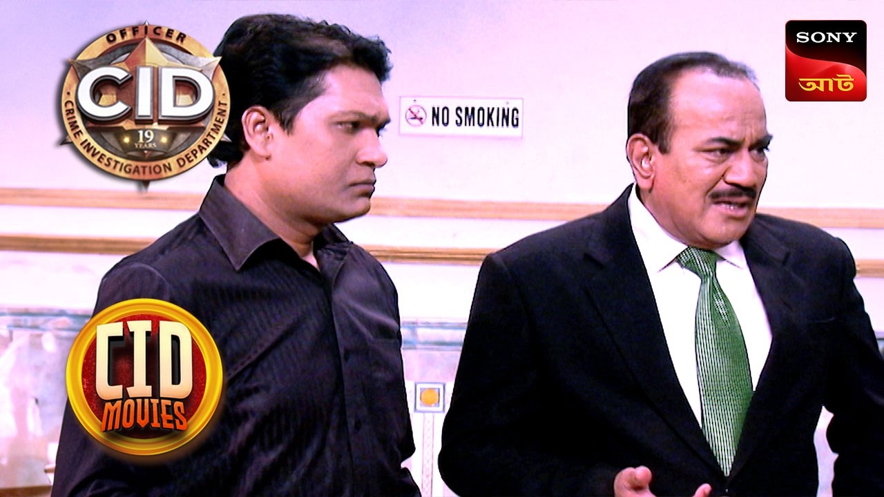 The Sketchbook | CID Movies | 26 Jan 2025