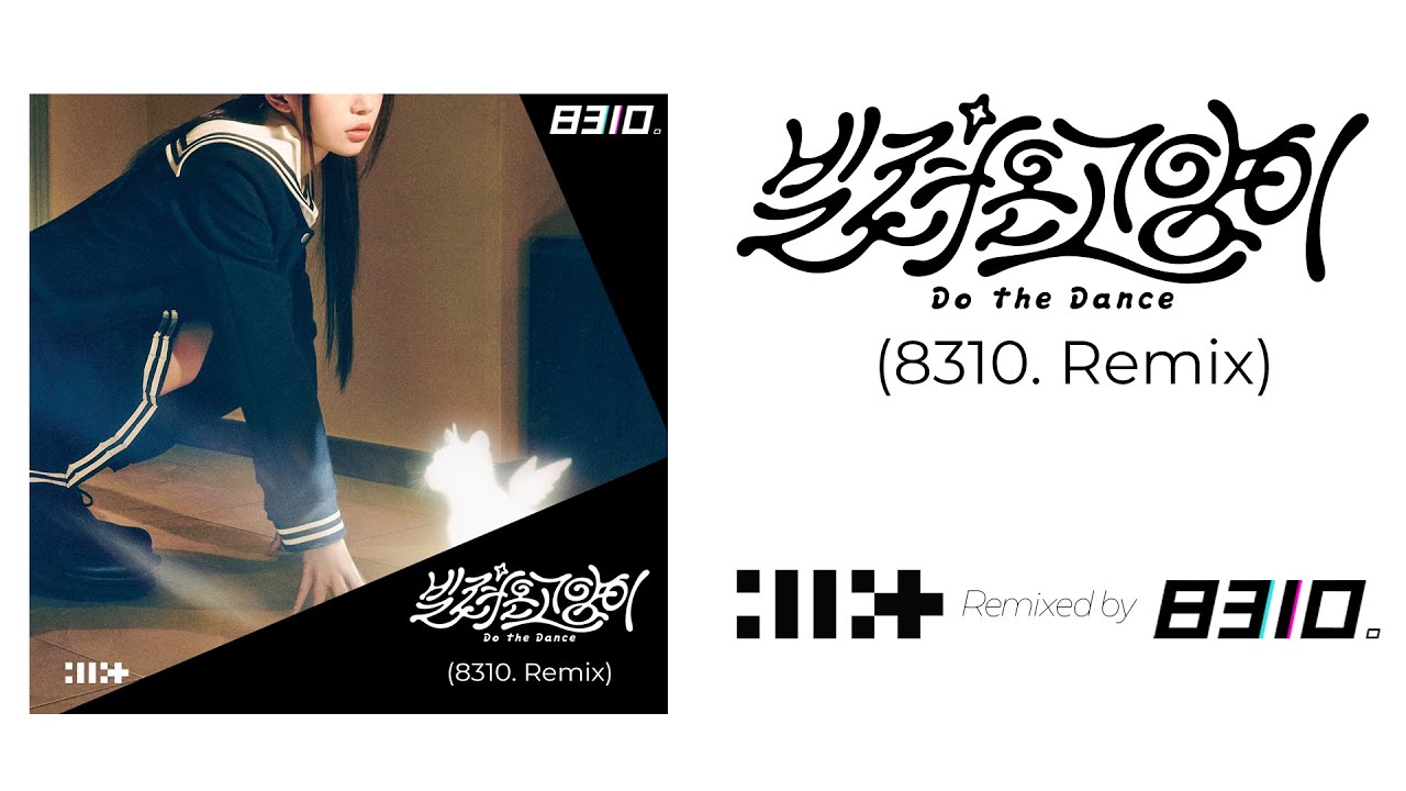 빌려온 고양이 (Billyeoon Goyangi) (Do the Dance) (8310. REMIX) - ILLIT remixed by 8310.
