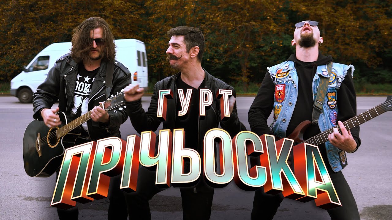Ленінград 