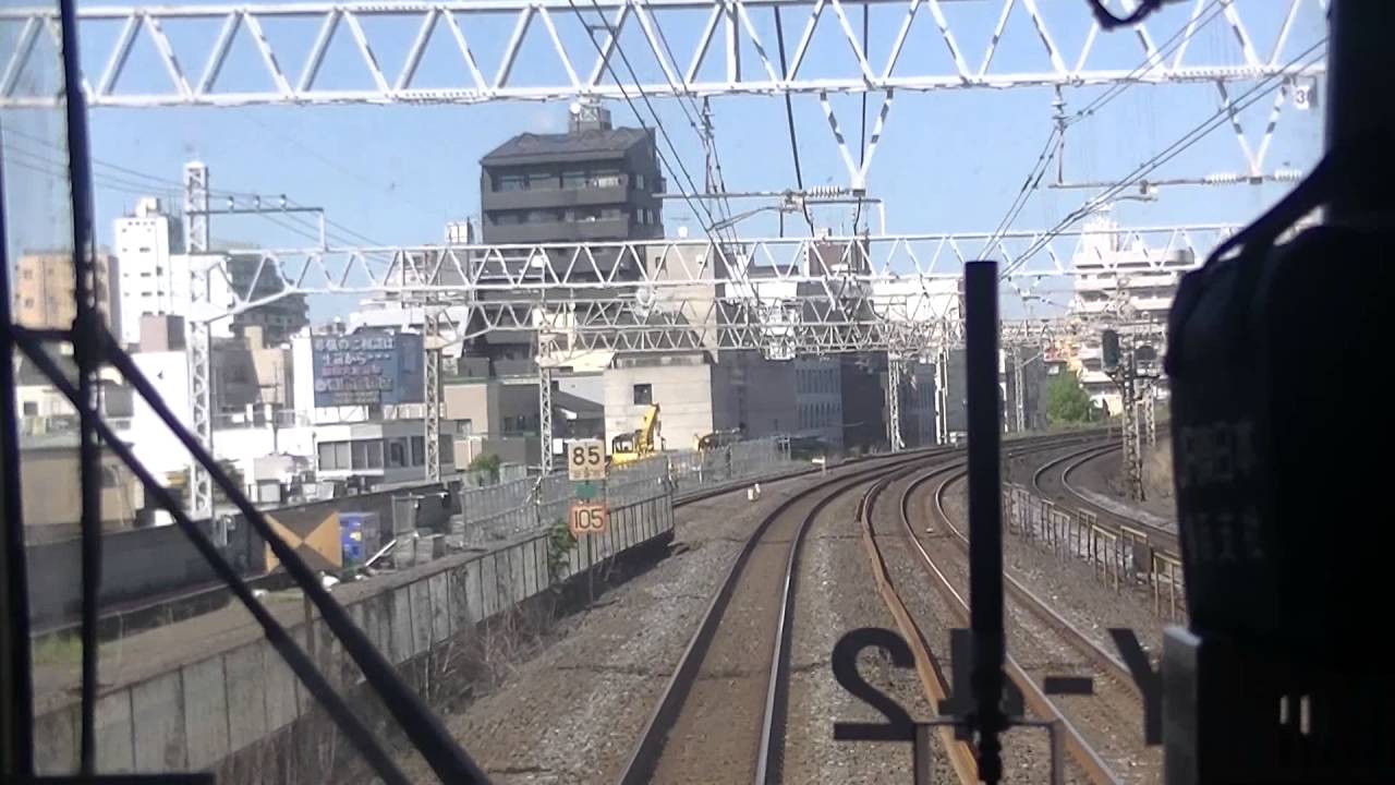 [前面展望]E217系・総武線(快速)【東京→千葉】1/1