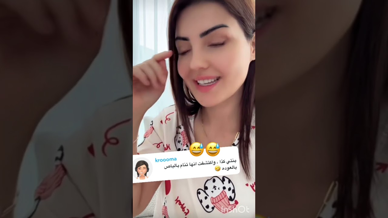 نور وعصام 🥰 نور عم ترد عالتعليقات بخصوص التوأم😱😱🔥شوفو ردة فعل التوأم 😱