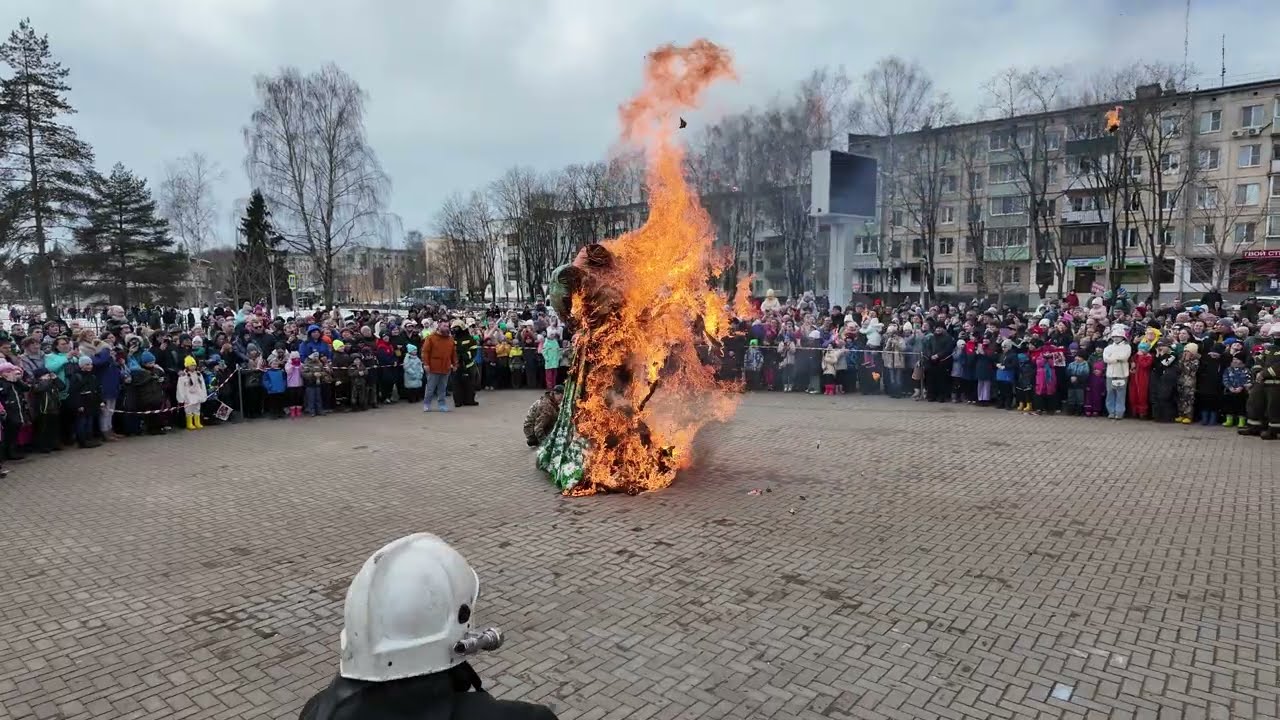 МАСЛЕНИЦА - СЖИГАНИЕ ЧУЧЕЛА НА ЦЕНТРАЛЬНОЙ ПЛОЩАДИ