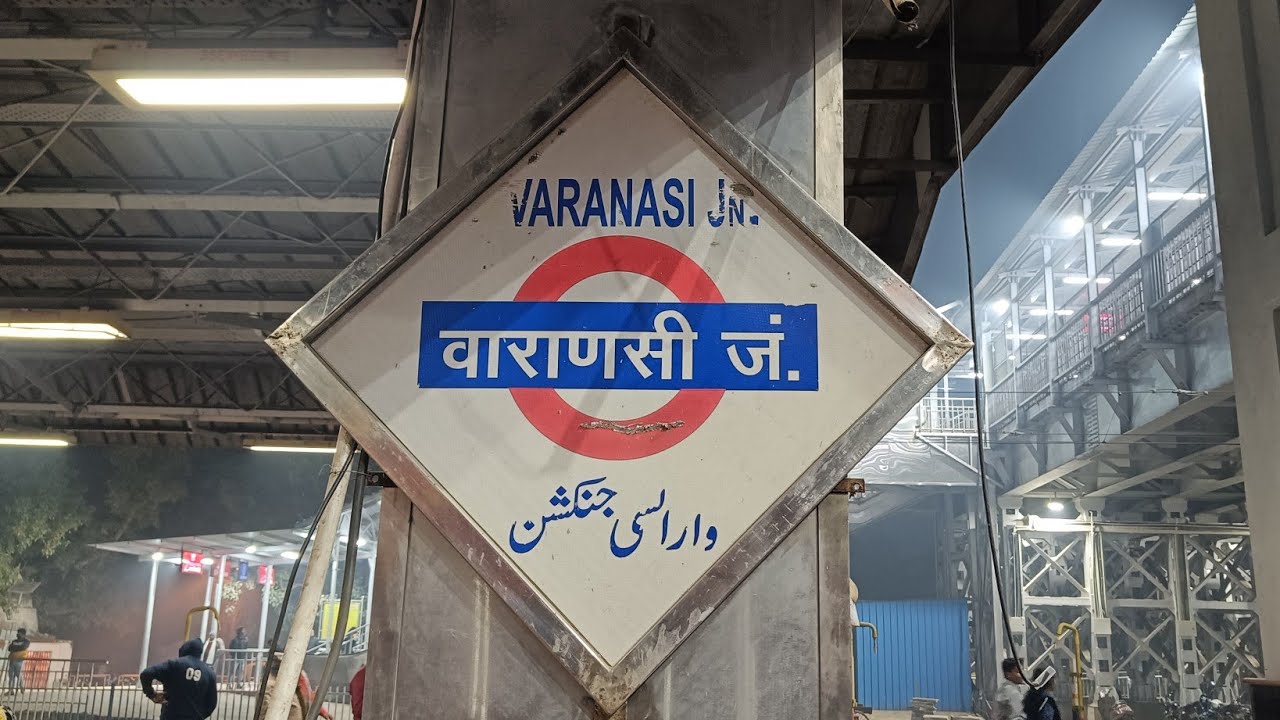 Train Announcement at Varanasi Junction