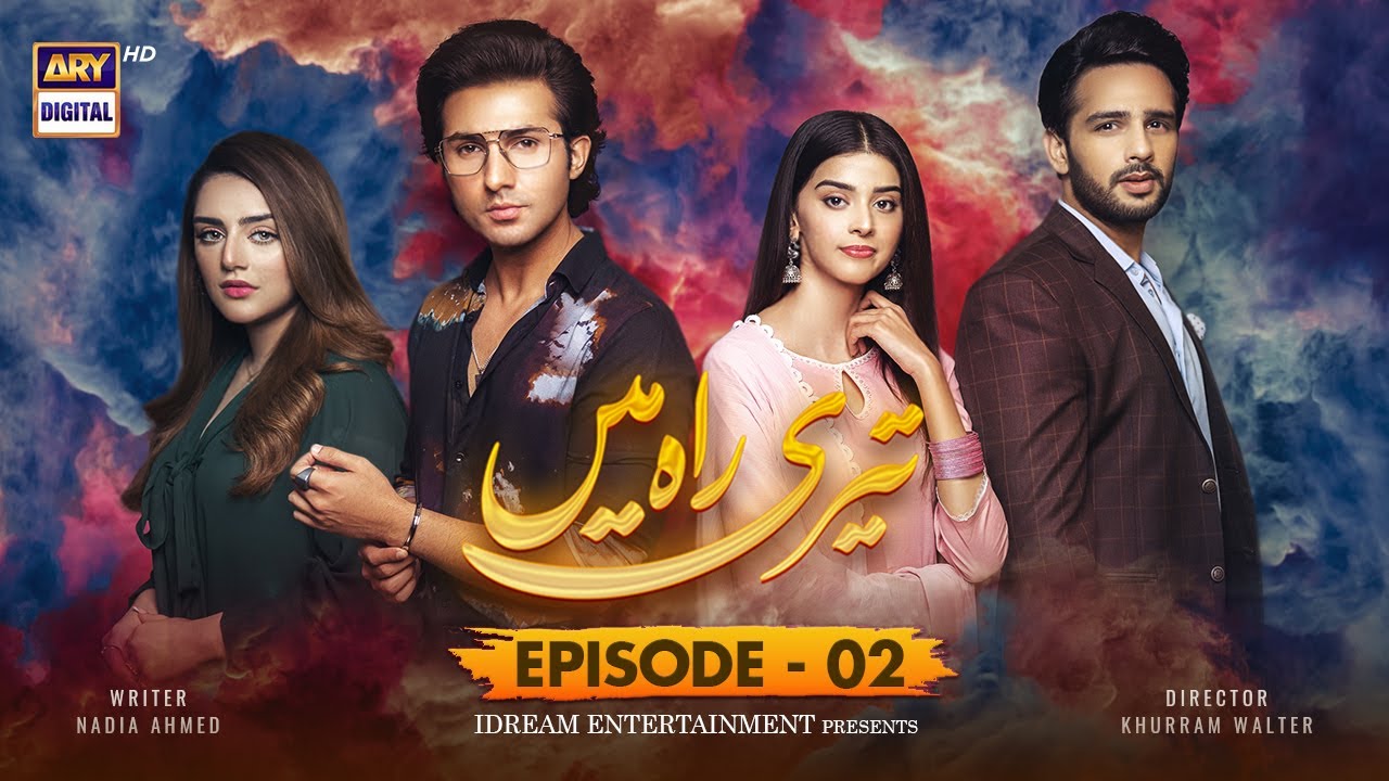 Teri Rah Mein Episode 2 [Subtitle Eng] | 4th January 2022 | ARY Digital Drama