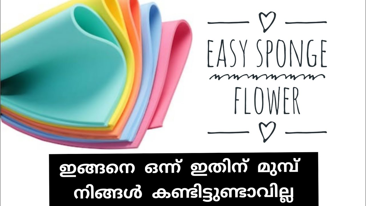 DIY Simple Sponge Flower|