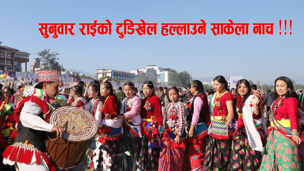 Sakela Dance of the Sunuwar Rai | Sakela Udhauli festival 2025