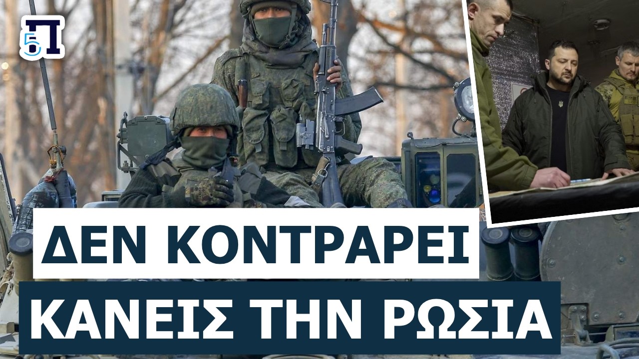 &Eta; &Pi;&Alpha;&Gamma;&Iota;&Delta;&Alpha; &Pi;&Omicron;&Upsilon;&Tau;&Iota;&Nu;: &laquo;&Theta;&alpha; &gamma;ί&nu;&epsilon;&iota; &nu;έ&omicron; Blitzkrieg&raquo; &ndash; &Tau;&omicron; &mu;ή&nu;&upsilon;&mu;&alpha; &Zeta;&epsilon;&lambda;έ&nu;&sigma;&kappa;&iota; &gamma;&iota;&alpha; &tau;&omicron; &Nu;&tau;&omicron;&nu;&mu;&pi;ά&sigmaf;