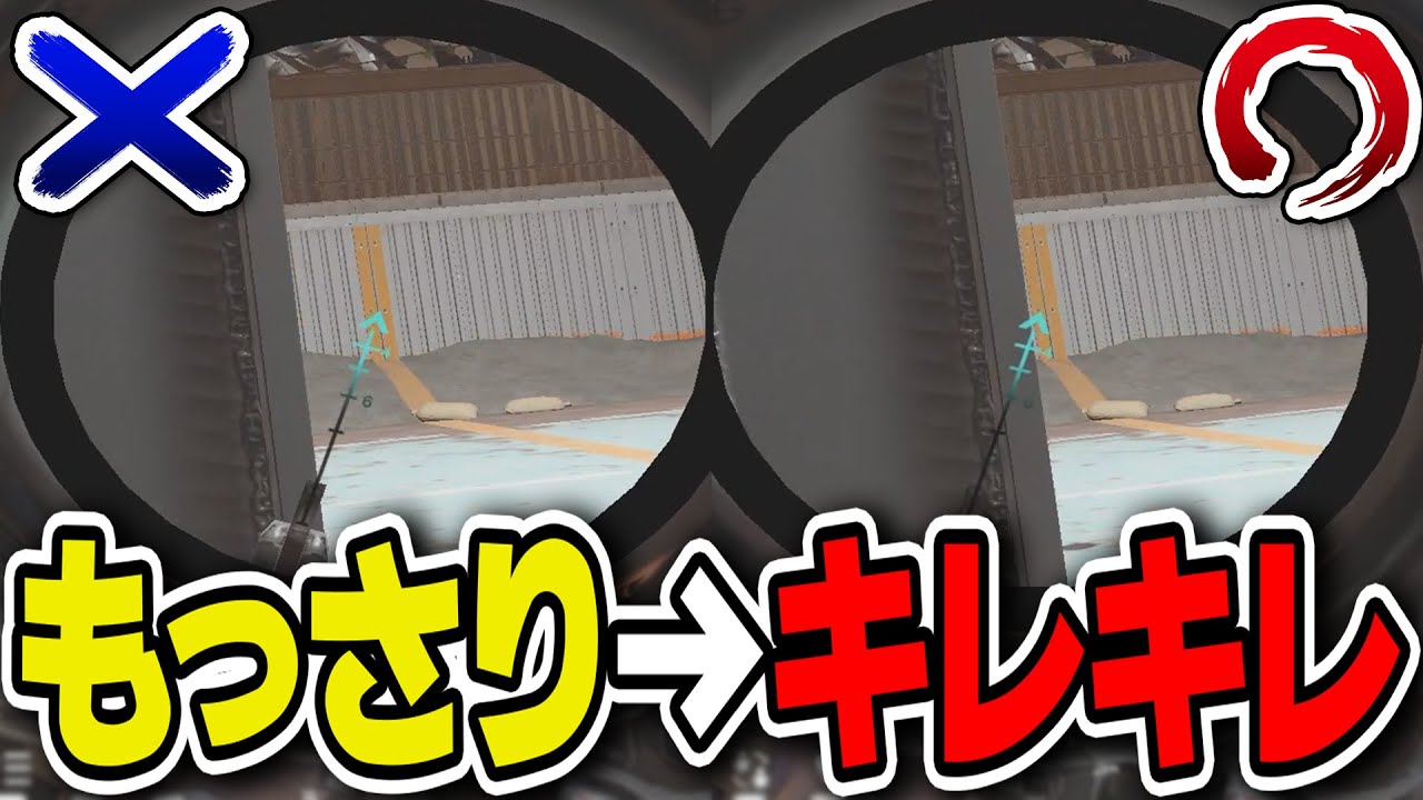 クイックピークの「キレ」はこれで変わる！もっさりする