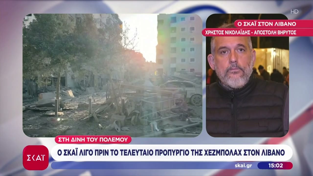 Μπαράζ αεροπορικών βομβαρδισμών στον Ν. Λίβανο - Εντολή εκκένωσης βιομηχανικής περιοχής στη πόλη Κομ